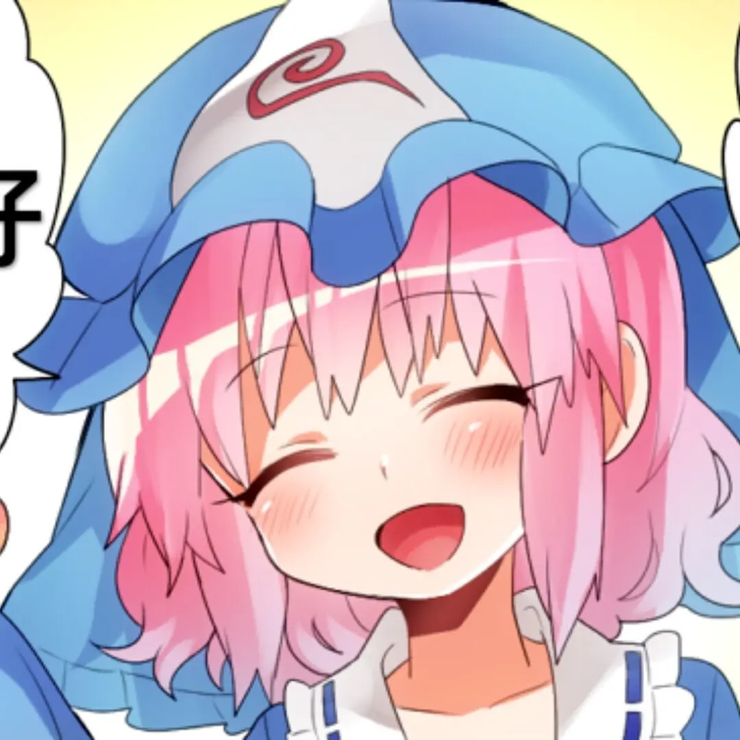 幽幽子