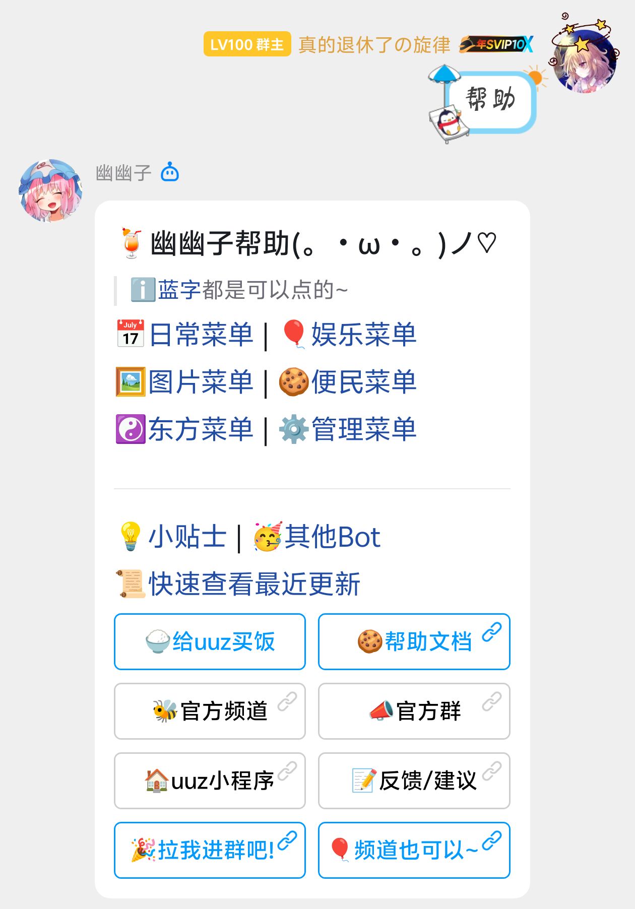 示意图